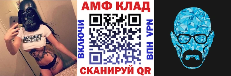 Amphetamine 97%  наркотики  omg tor  Макарьев 