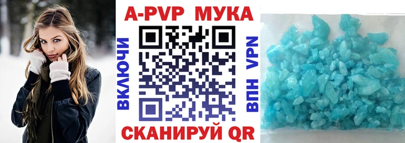 Alpha PVP VHQ  omg как войти  Макарьев  цена  
