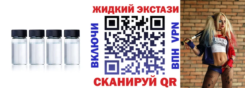 продажа наркотиков  Макарьев  Бутират вода 