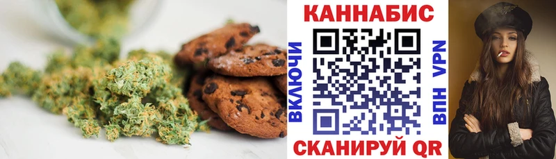 Cannafood марихуана  Макарьев 