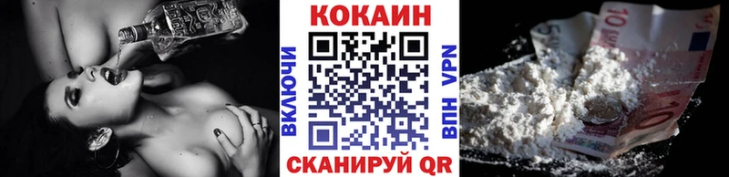 COCAIN Fish Scale Макарьев