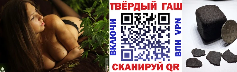 купить наркоту Макарьев Гашиш гарик