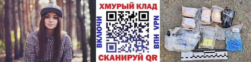 ГЕРОИН Heroin  Макарьев 