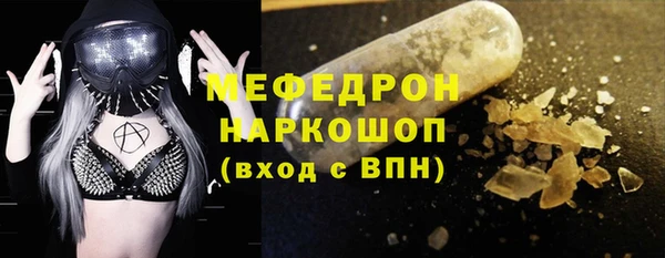 меф VHQ Инсар