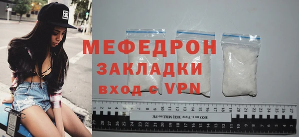 меф VHQ Инсар