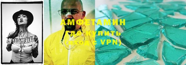 меф VHQ Инсар