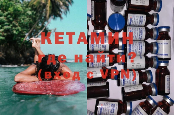 меф VHQ Инсар