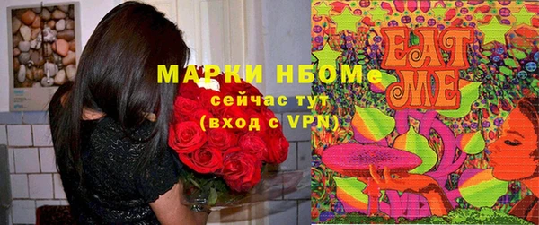 меф VHQ Инсар