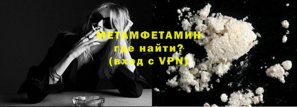 меф VHQ Инсар