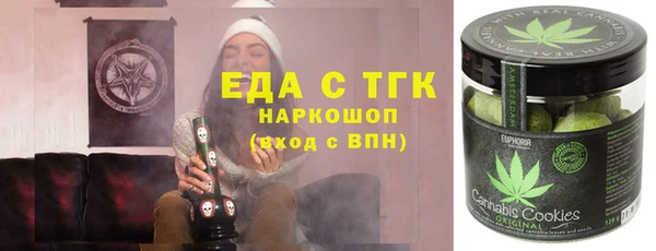 кокаин премиум Мегион
