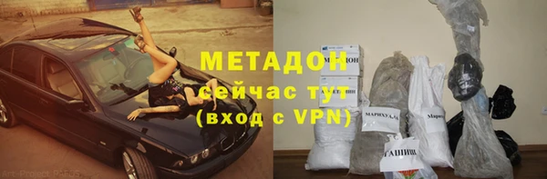 меф VHQ Инсар