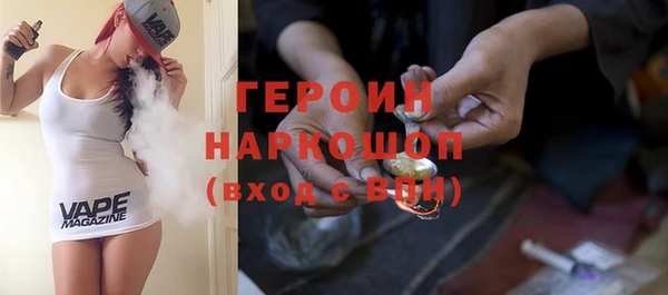 героин Иннополис