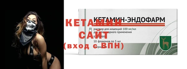 меф VHQ Инсар