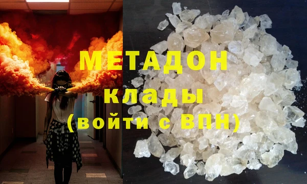 крисы Инта