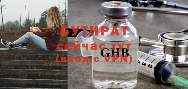 меф VHQ Инсар