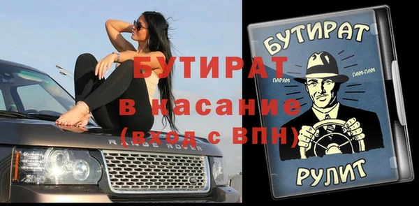 героин Иннополис