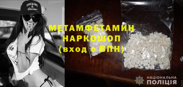героин Иннополис