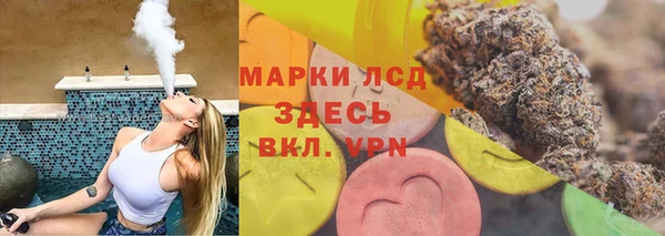 меф VHQ Инсар