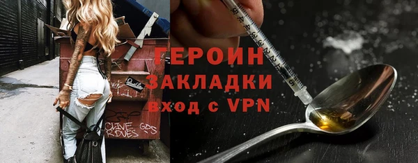 крисы Инта