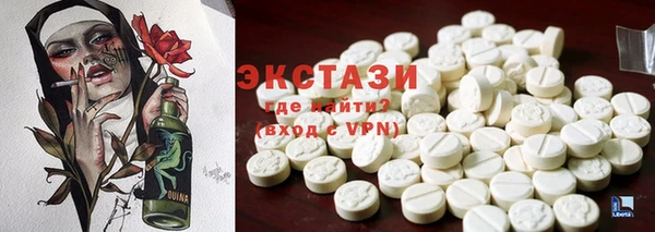 героин Иннополис