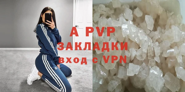 меф VHQ Инсар