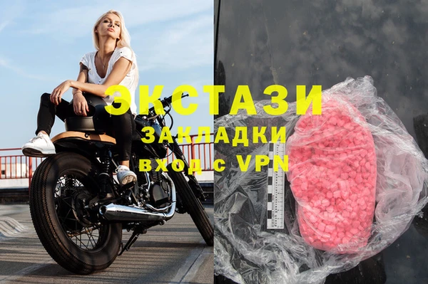 меф VHQ Инсар