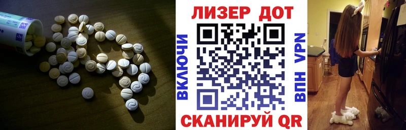 LSD-25 экстази ecstasy  hydra маркетплейс  Макарьев 