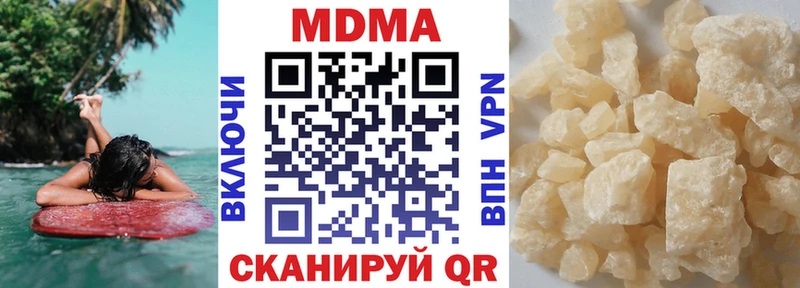 даркнет сайт  Макарьев  МДМА VHQ 
