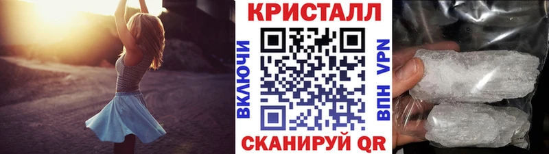 МЕТАМФЕТАМИН Methamphetamine  Макарьев 