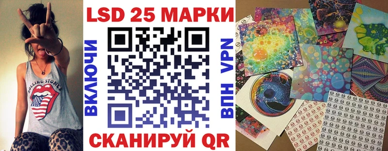 Наркотические марки 1,5мг купить наркотик Макарьев