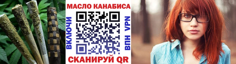 Дистиллят ТГК вейп с тгк  Макарьев 