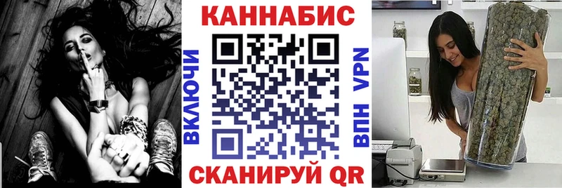 даркнет сайт  Макарьев  Каннабис индика 